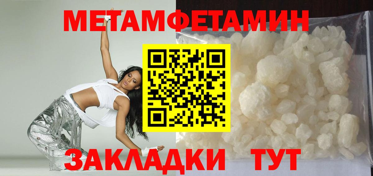 АМФ 97%  Вход с VPN  Amphetamine  Новоалтайск 