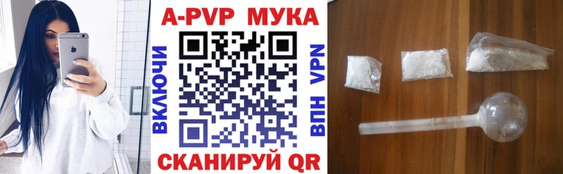 магазин продажи наркотиков  Новоалтайск  А ПВП СК КРИС 