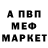 A-PVP крисы CK Nikusha Menteshashvili