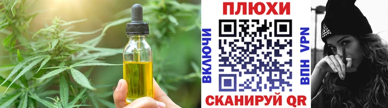 сколько стоит  Новоалтайск  Печенье с ТГК конопля 