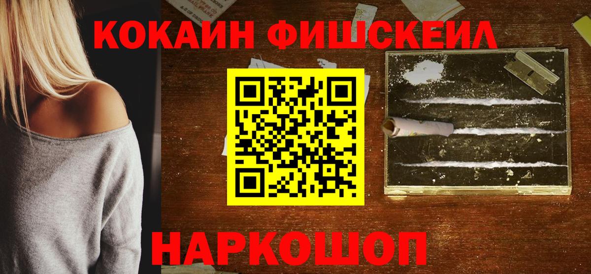 Cocaine Columbia  Вход с VPN  Новоалтайск  COCAIN Боливия 