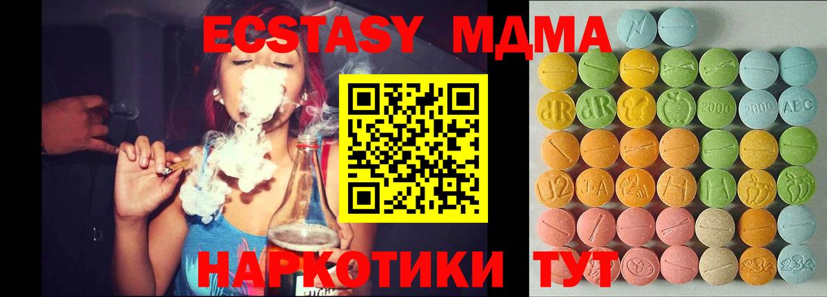 Новоалтайск  ЭКСТАЗИ диски  Вход с VPN  ЭКСТАЗИ  Экстази mix 