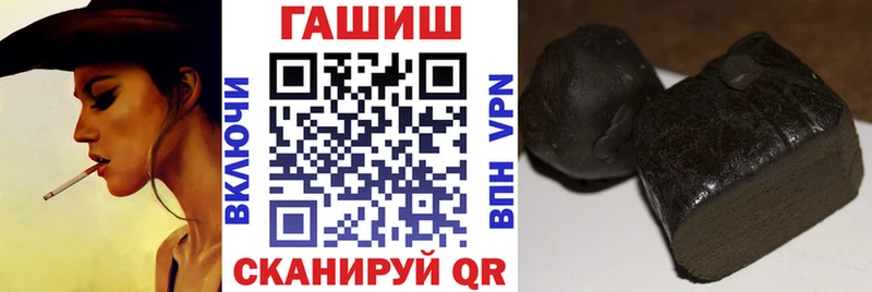 как найти закладки Новоалтайск ГАШИШ Cannabis