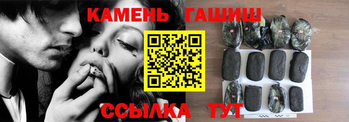 закладки  Гашиш Изолятор  Вход с VPN  Гашиш Premium  Новоалтайск 