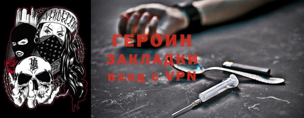 спайс Абдулино