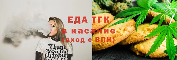 бутират Абинск