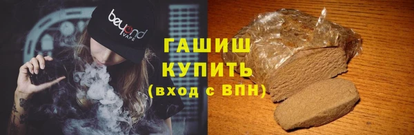 бутират Абинск