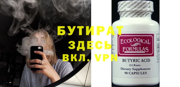 спайс Абдулино