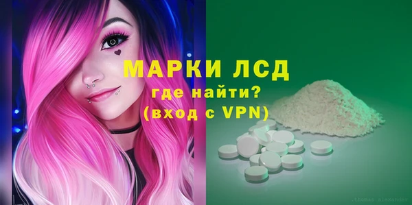 бутират Абаза