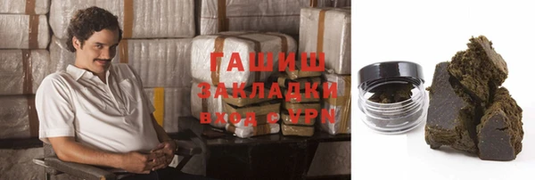 бутират Абинск