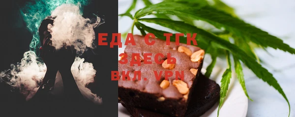 бутират Абинск