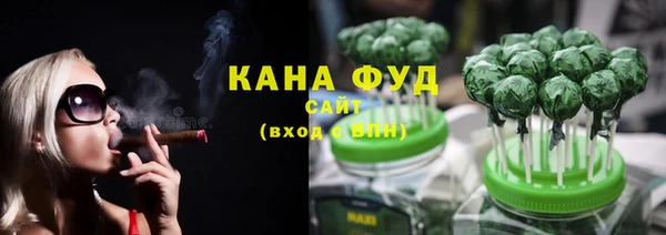 спайс Абдулино