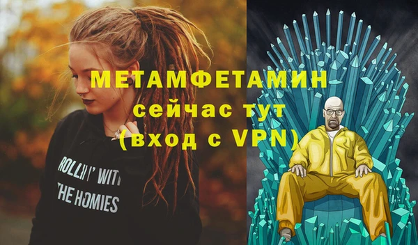первитин Алексеевка