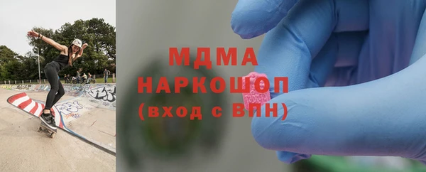 спайс Абдулино