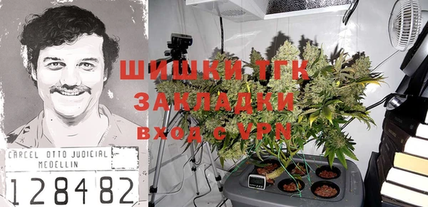 спайс Абдулино