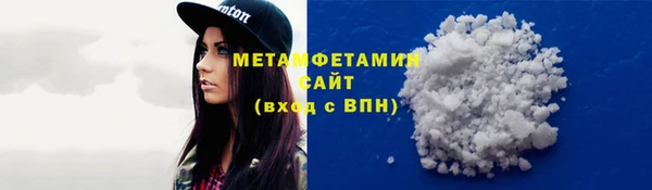 бутират Абаза
