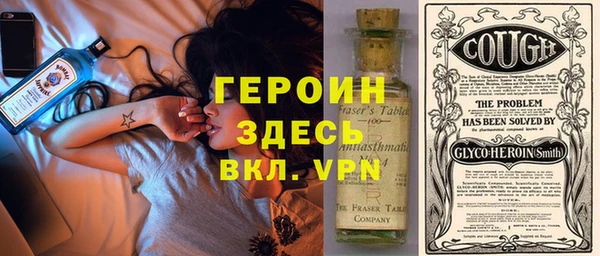 бутират Абаза