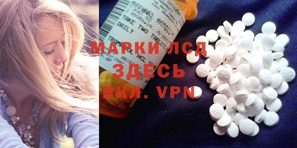 бутират Абинск
