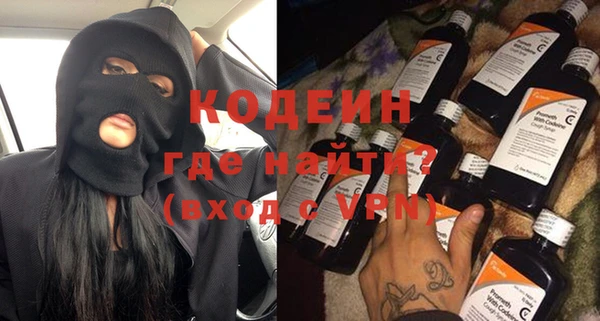 бутират Абаза