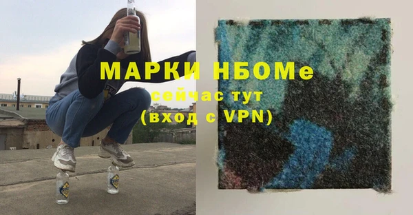 спайс Абдулино