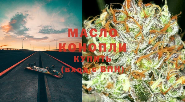 бутират Абинск