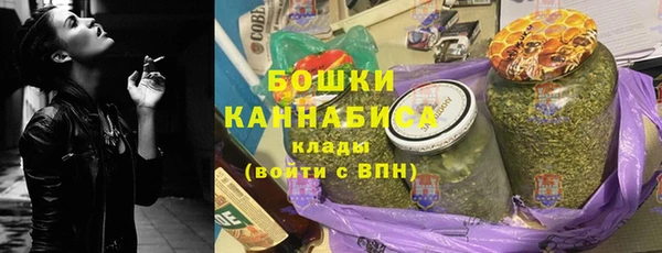 спайс Абдулино