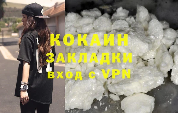 бутират Абаза