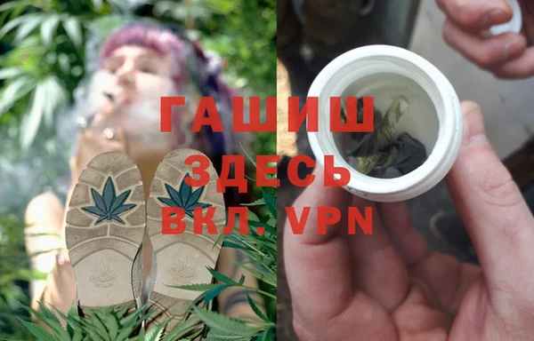 спайс Абдулино