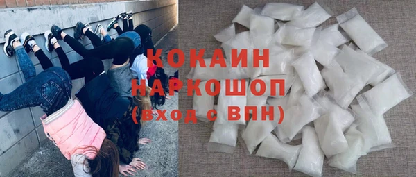 спайс Абдулино