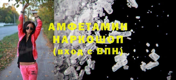 бутират Абаза