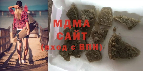 спайс Абдулино