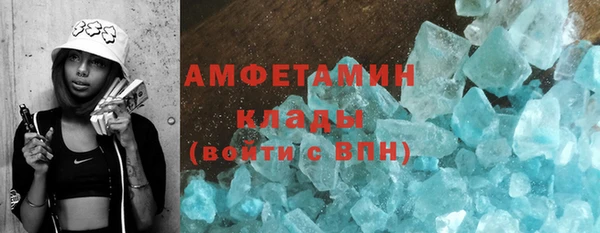 спайс Абдулино