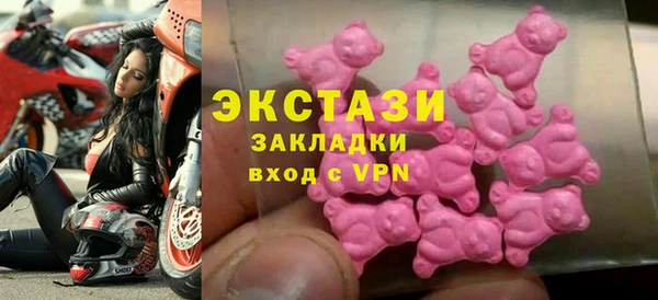 спайс Абдулино