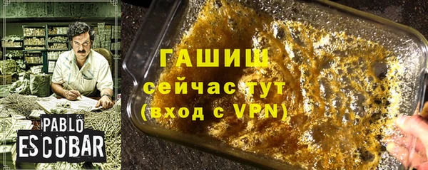 спайс Абдулино