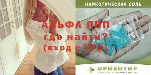 бутират Абаза