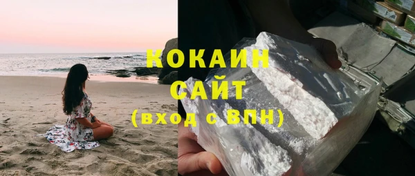 бутират Абаза