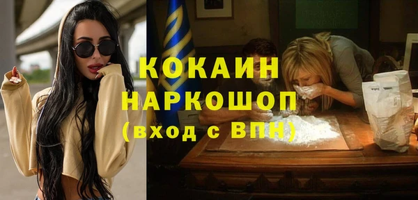 спайс Абдулино