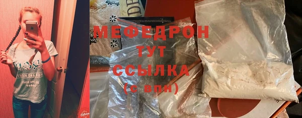 бутират Абинск