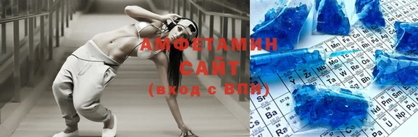 бутират Абаза