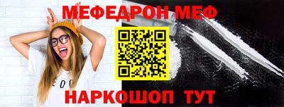2c-b Камышлов