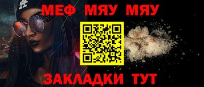 2c-b Камышлов