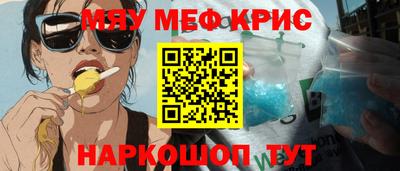 наркотики Канаш