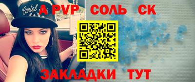 мяу мяу кристалл Кандалакша