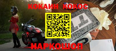мяу мяу кристалл Кандалакша
