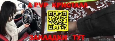 наркотики Канаш