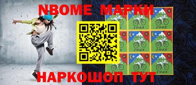 наркотики Канаш