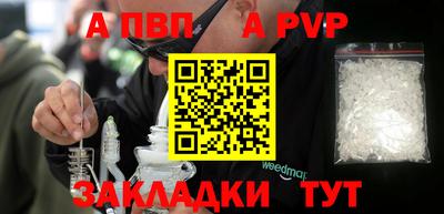 наркотики Канаш
