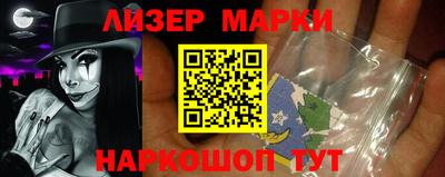 мяу мяу кристалл Кандалакша