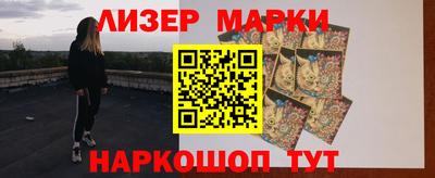 мяу мяу кристалл Кандалакша
