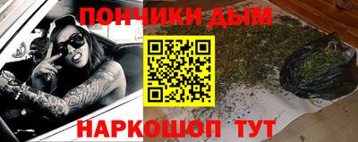 мяу мяу кристалл Кандалакша
